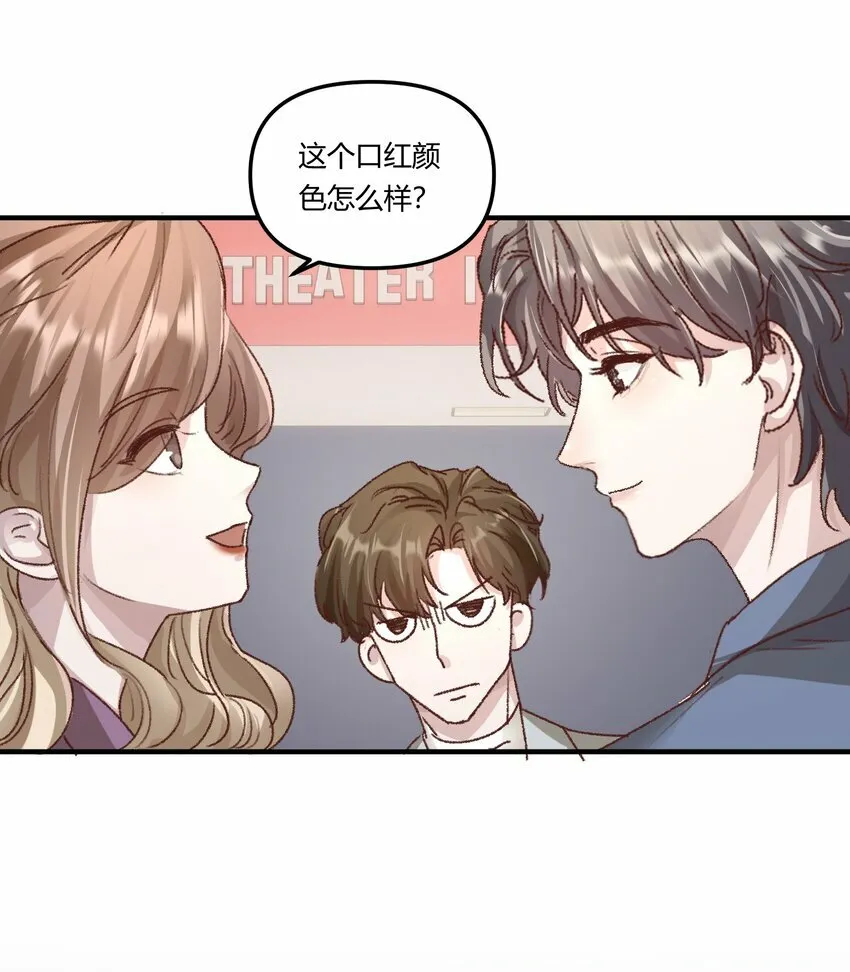 014 你的怎么这么甜！24