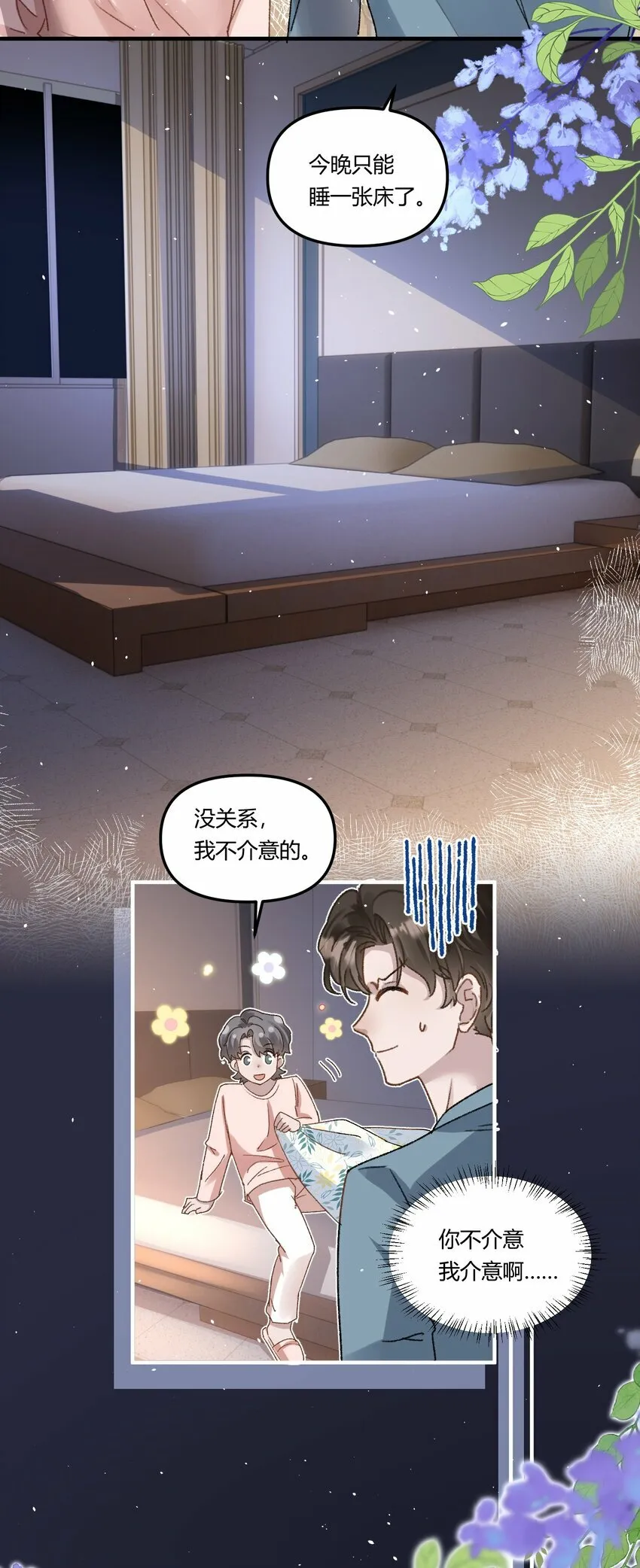 017 我是有世俗欲望的！12