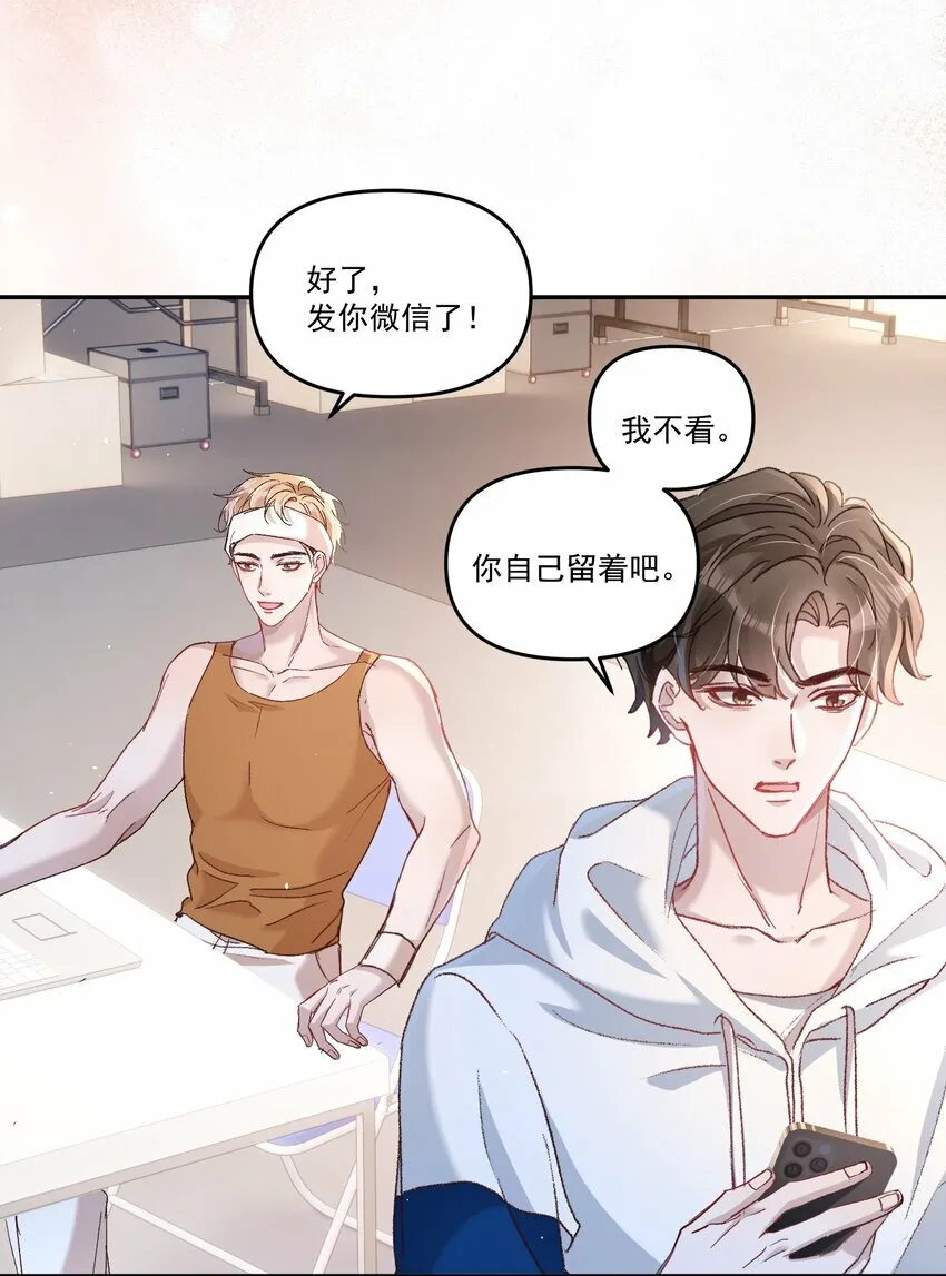 031 你们手下留情啊！9