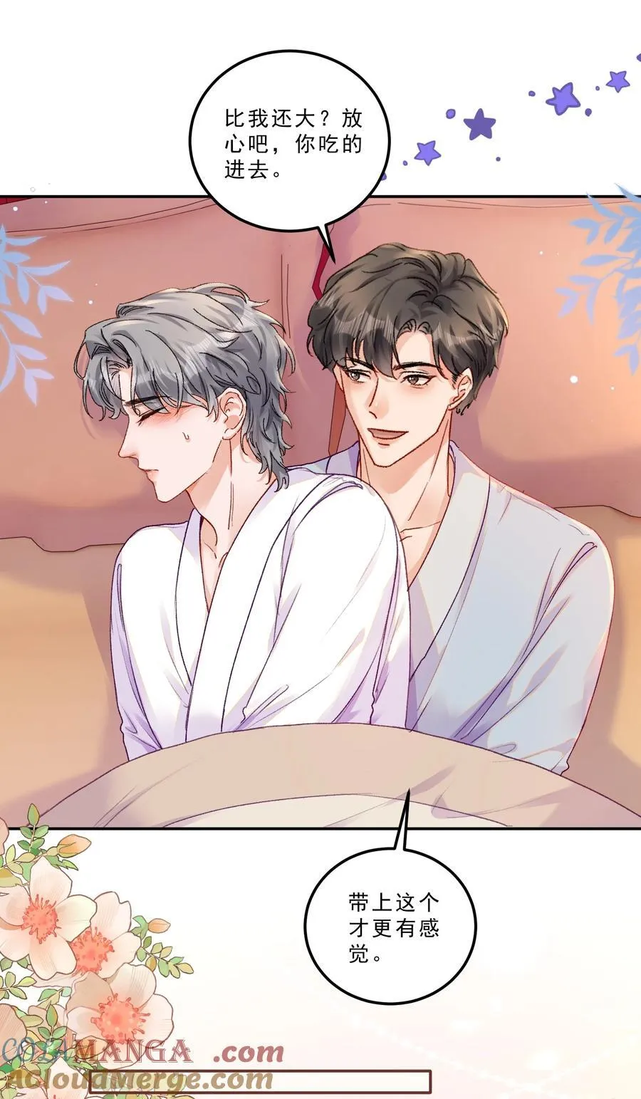 082 这也太奇怪了！12