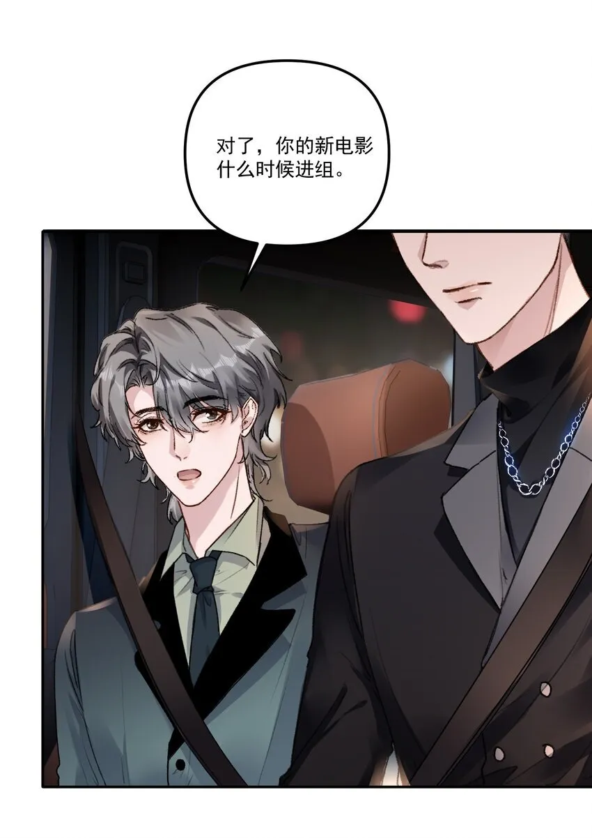 052 你今天真好看！34