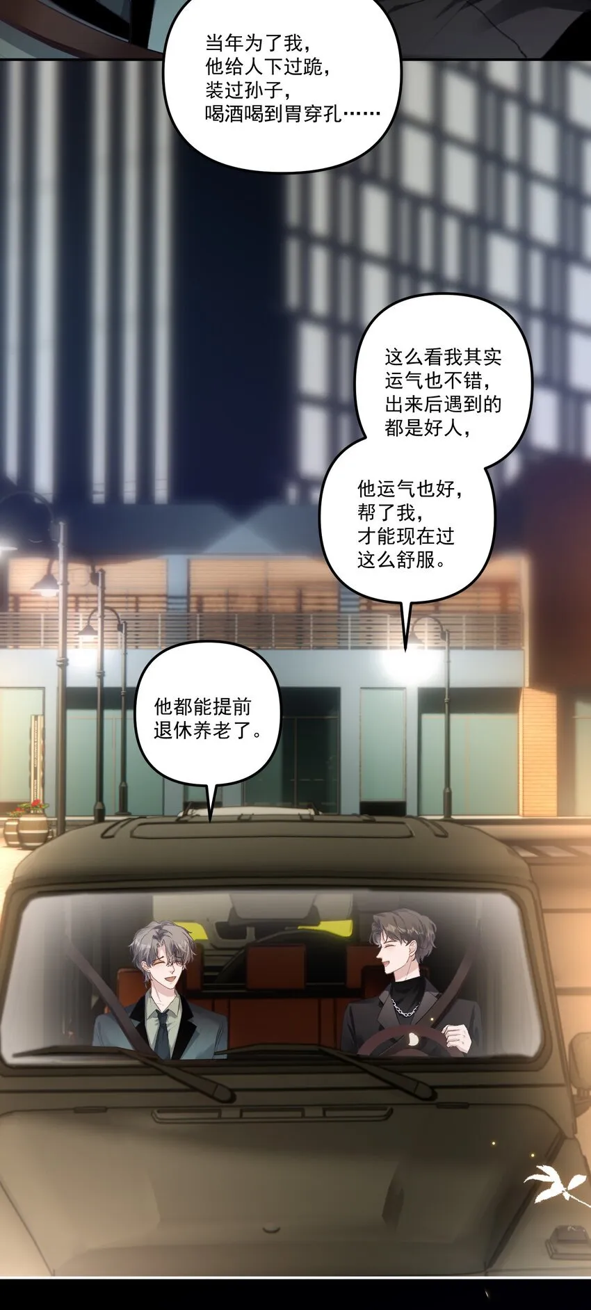 052 你今天真好看！7