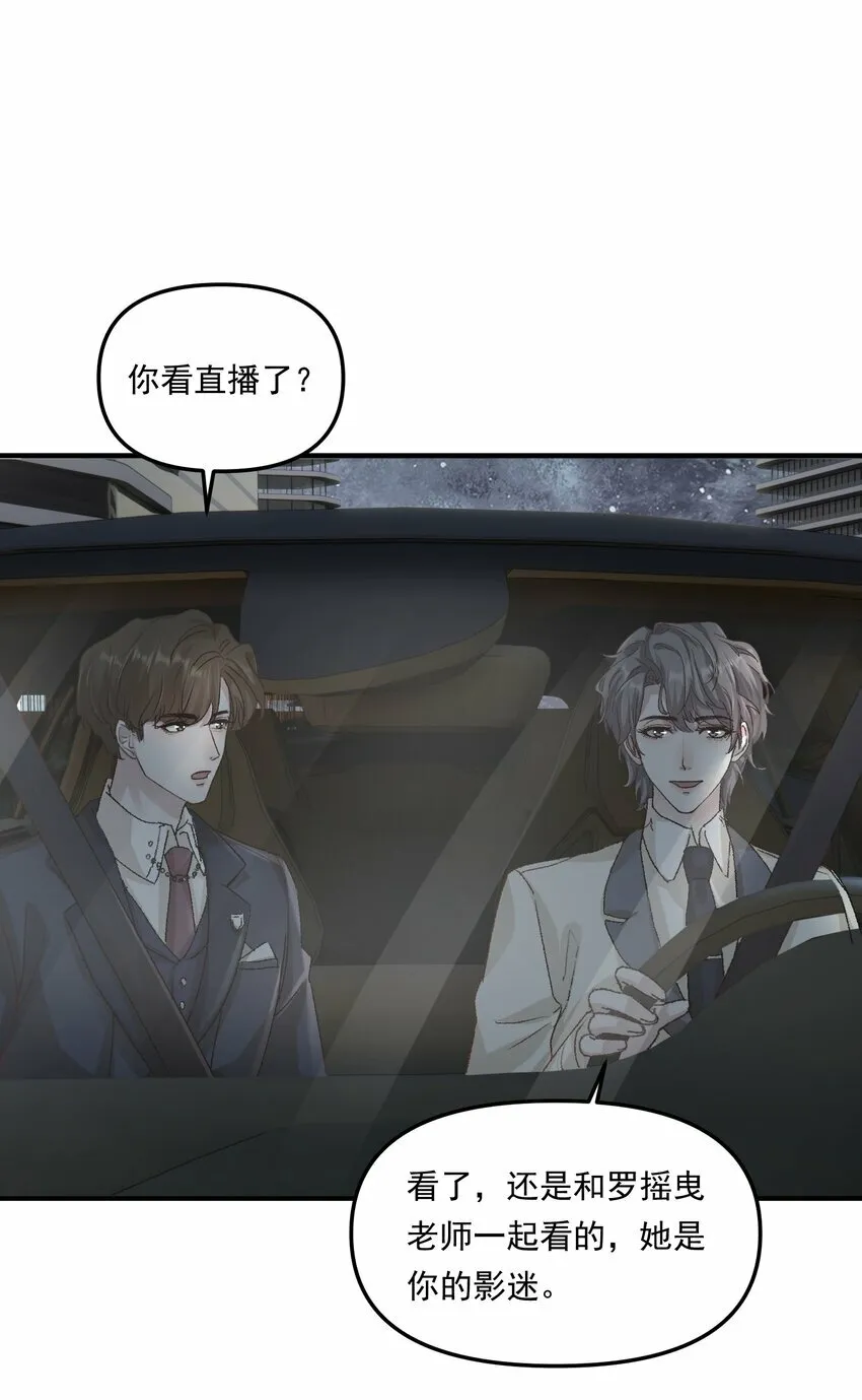 012 梁老师，我很专一的！17