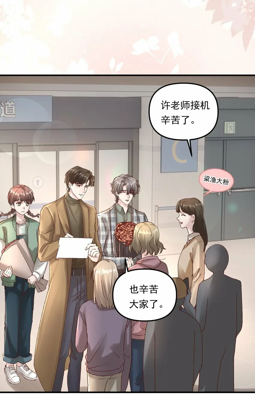 009 他确实很迷人！19