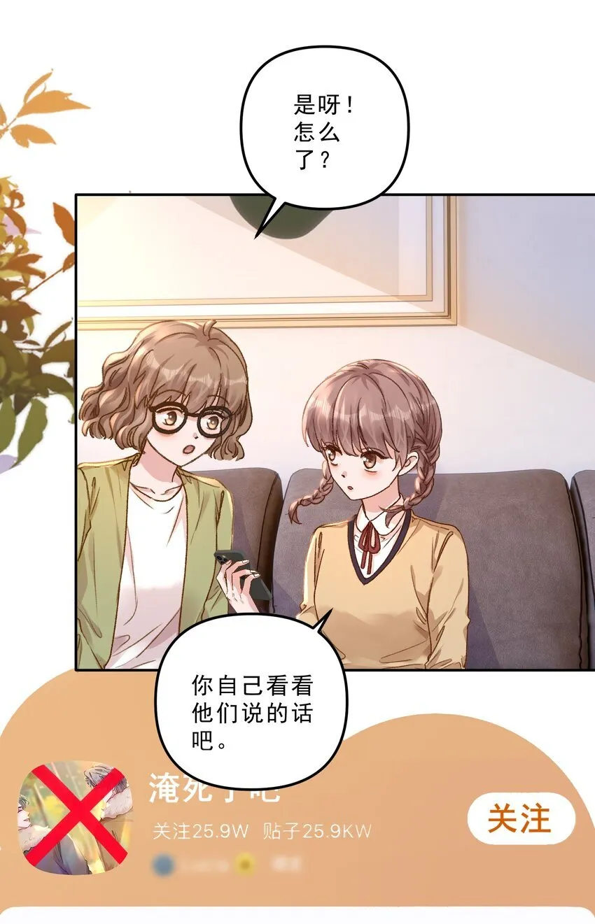 065 我的老婆不能让别人欺负了！！4