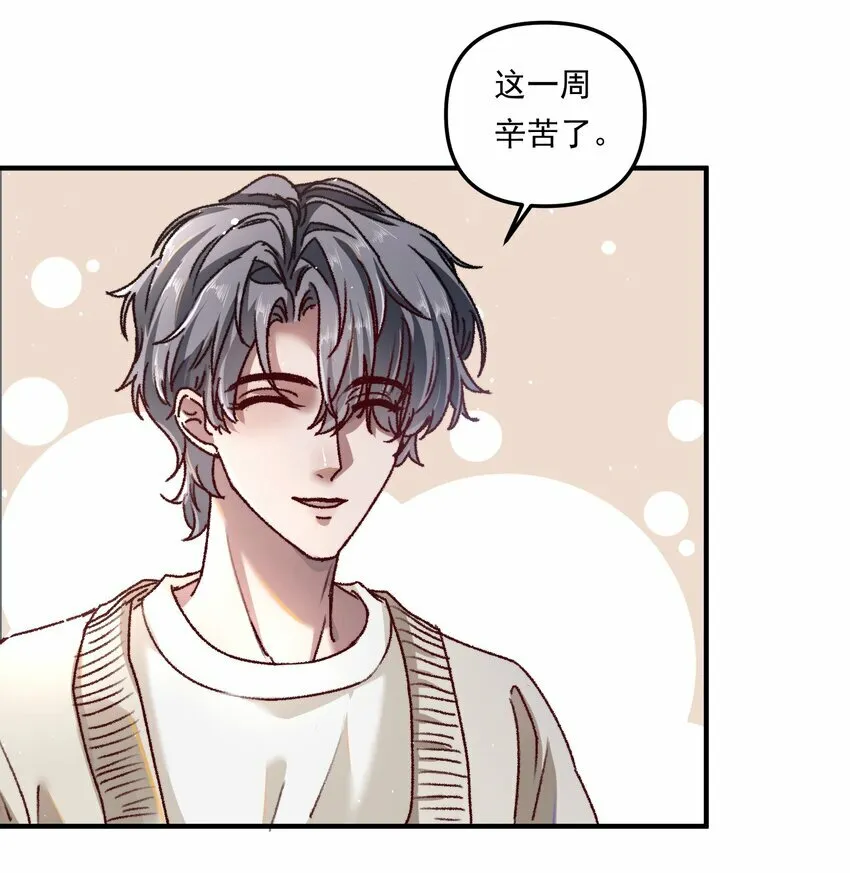 003 不去跟人做，难道浪费天赋啊！18