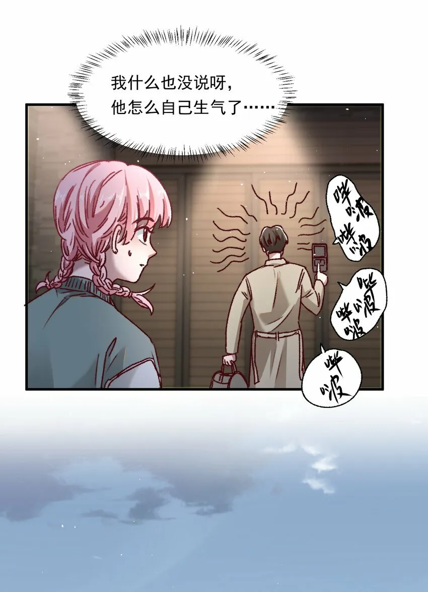 003 不去跟人做，难道浪费天赋啊！35