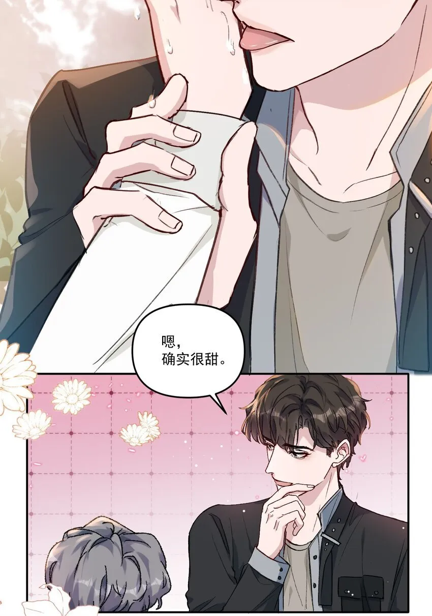 039 是不是就我能弄你！11