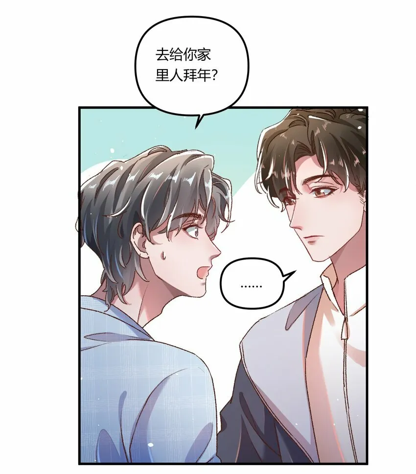 015 你占谁便宜呢！26