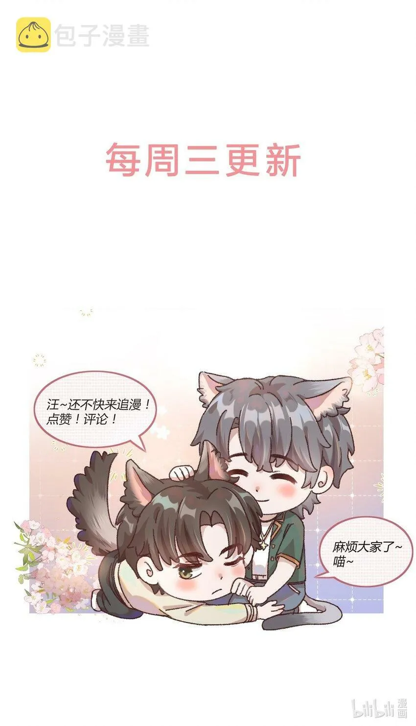 014 你的怎么这么甜！35