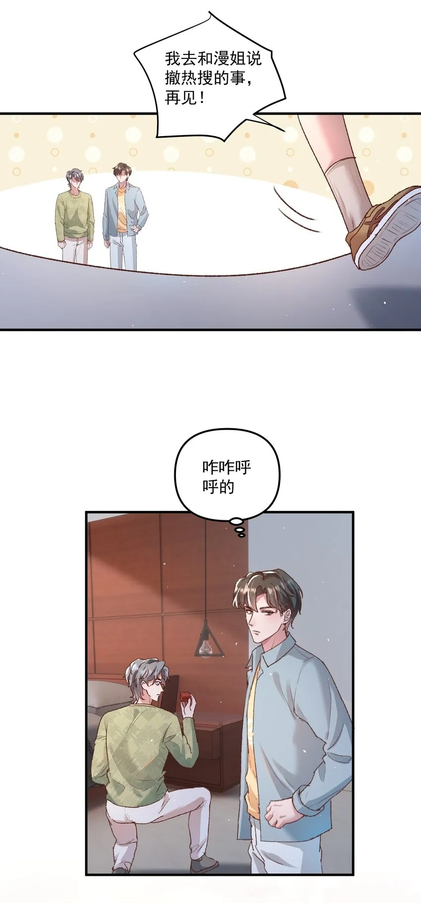 025 你现在有名分了！12