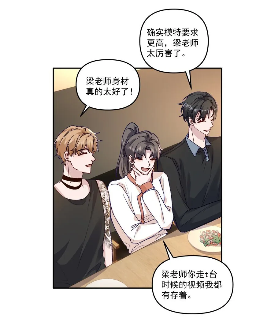 042 让我怎么亲！16