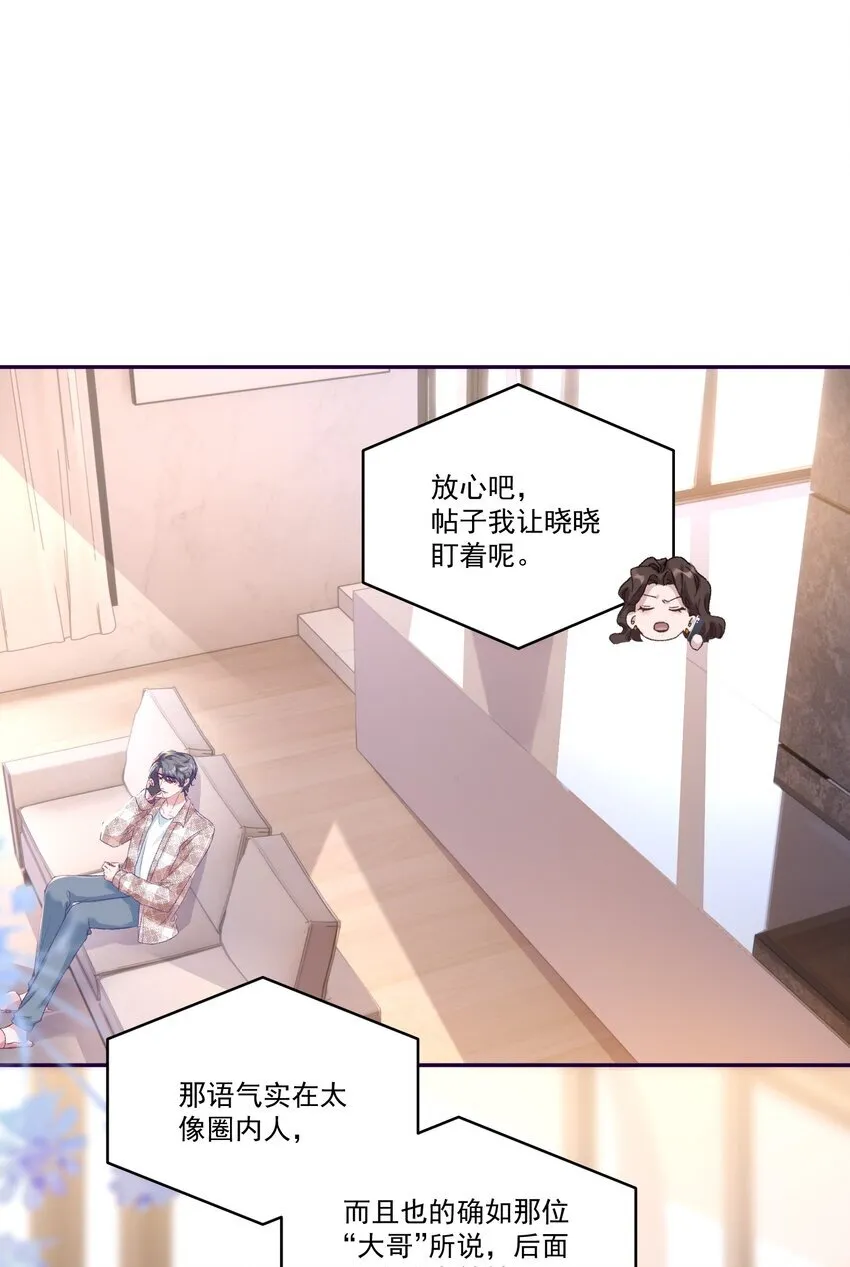 051 我的也就是你的！3