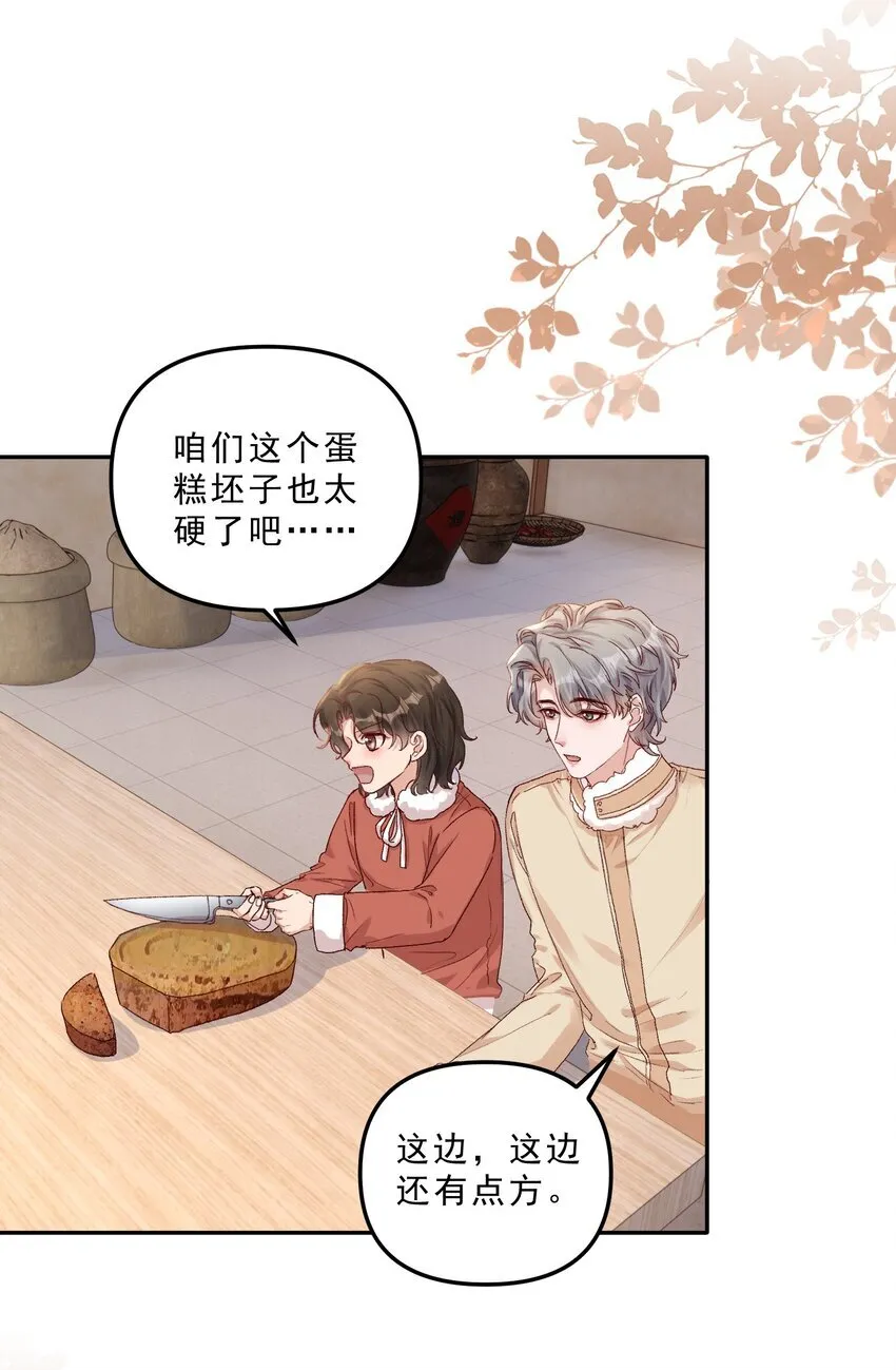 067 生日快乐！21