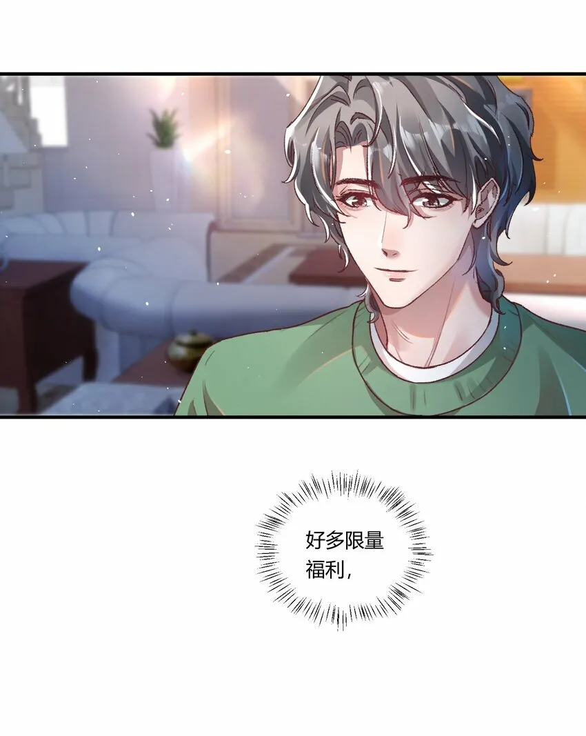 016 你们会结婚的，我有信心！10