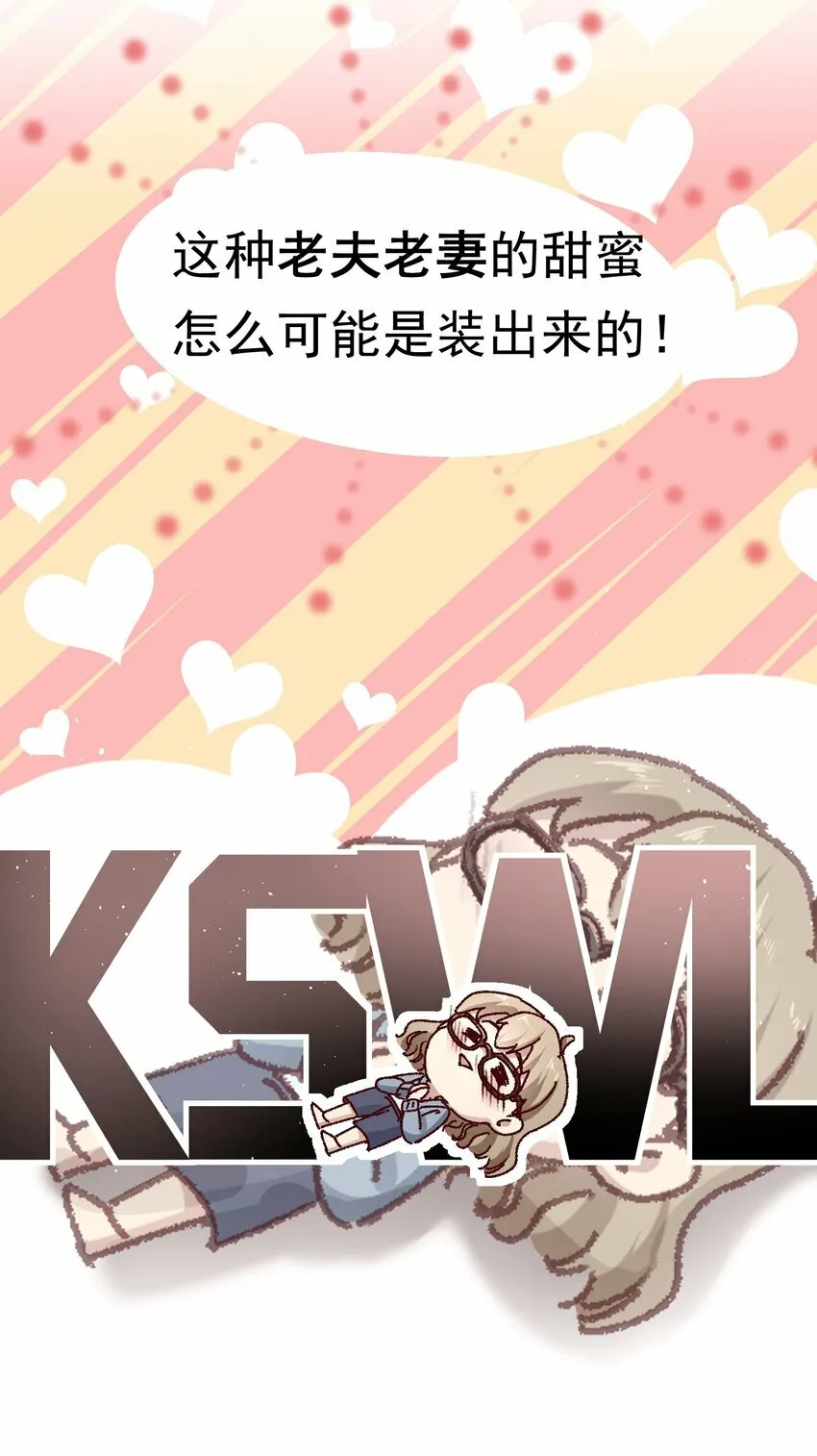 003 不去跟人做，难道浪费天赋啊！47
