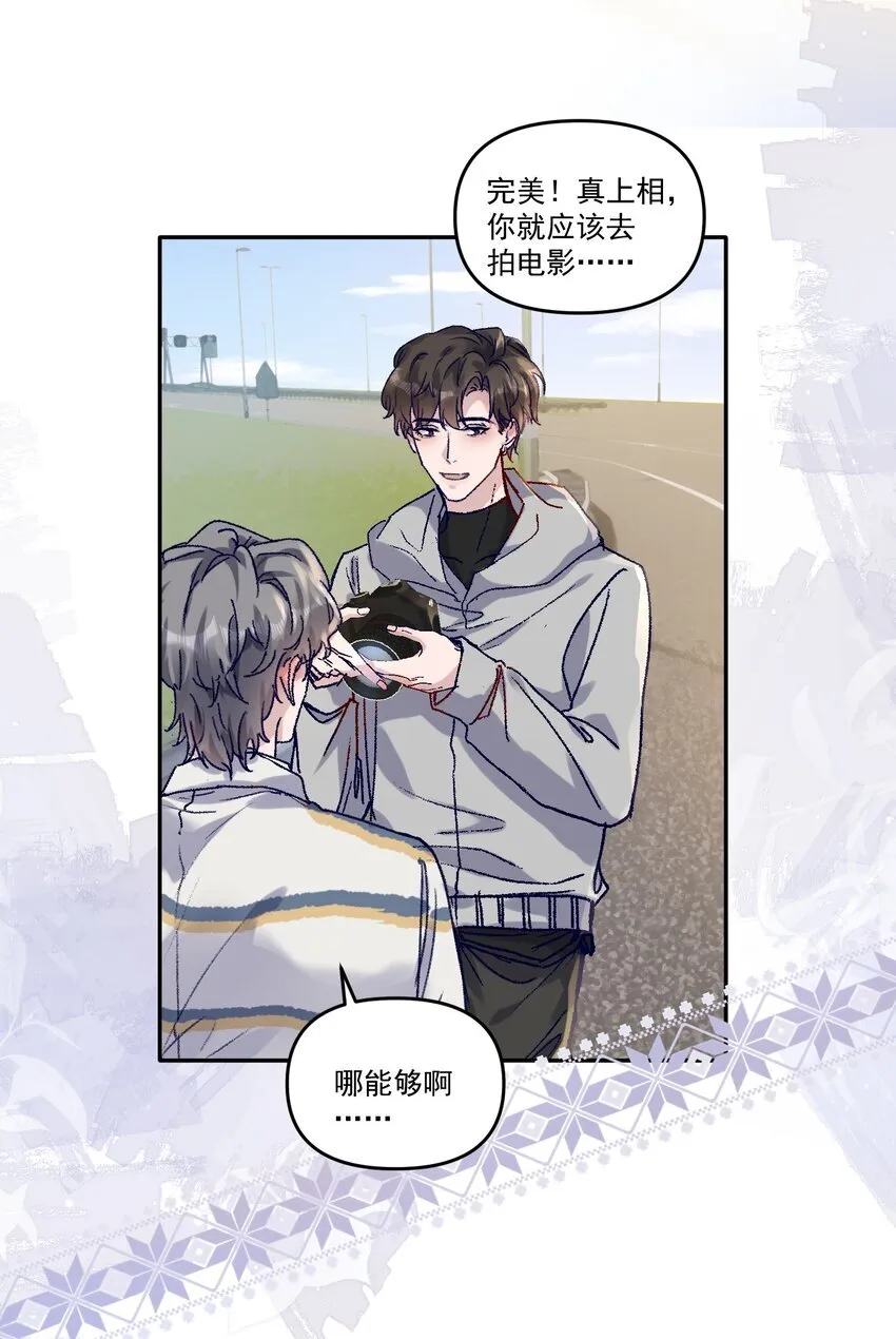 040 别咬好吗！都肿了！17