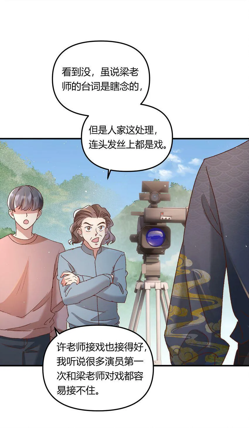 021 相爱相杀，要试试吗？26