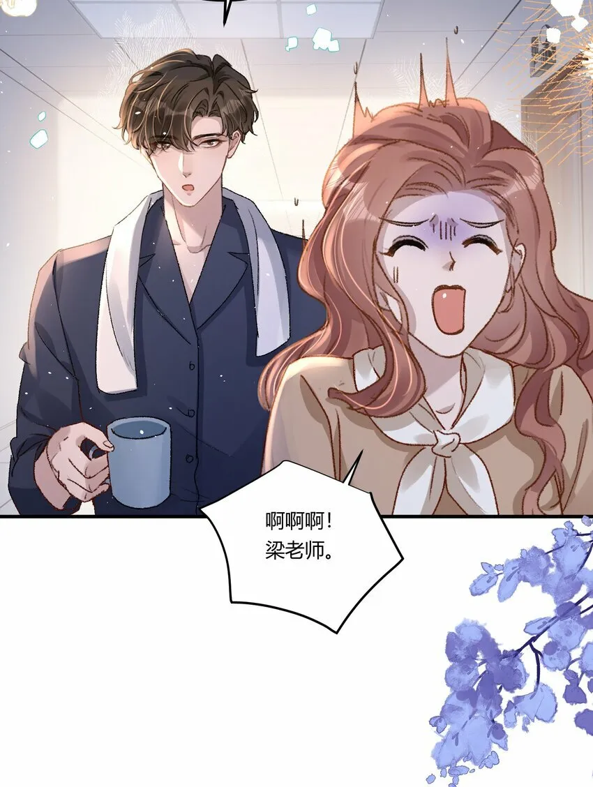 020 买个岛把他关起来？34