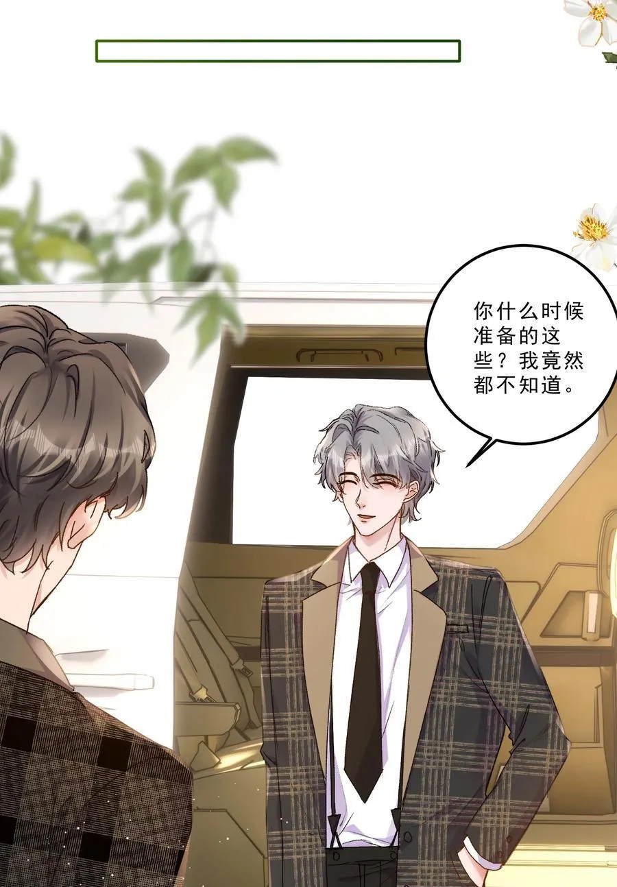 078 重要的事！23
