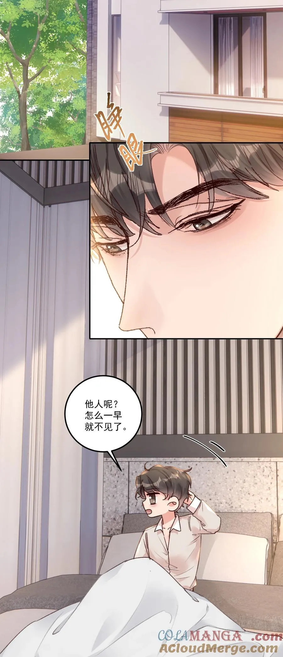 073 是在勾引我吗？24