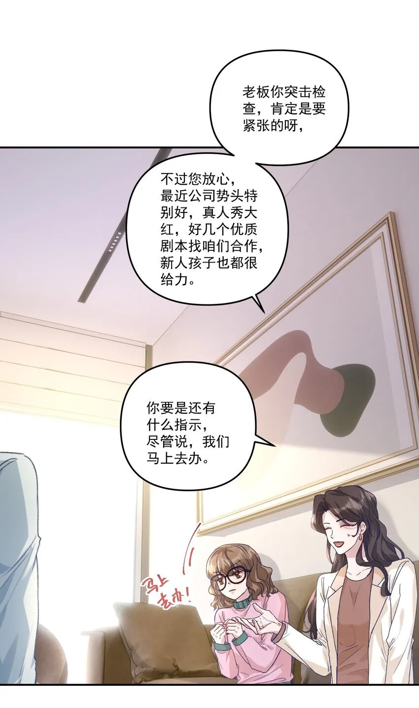 043 宝贝！心肝！老婆！18
