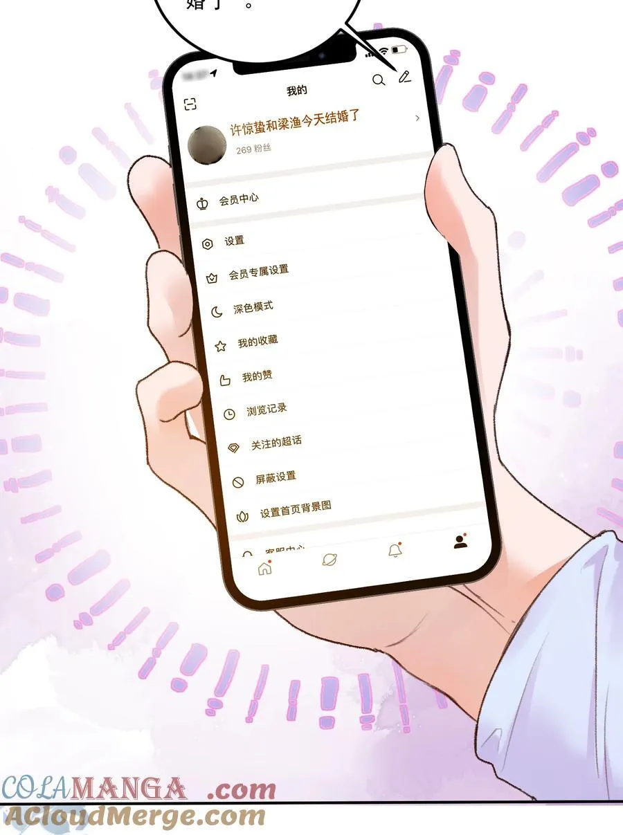 080 一起面对！32