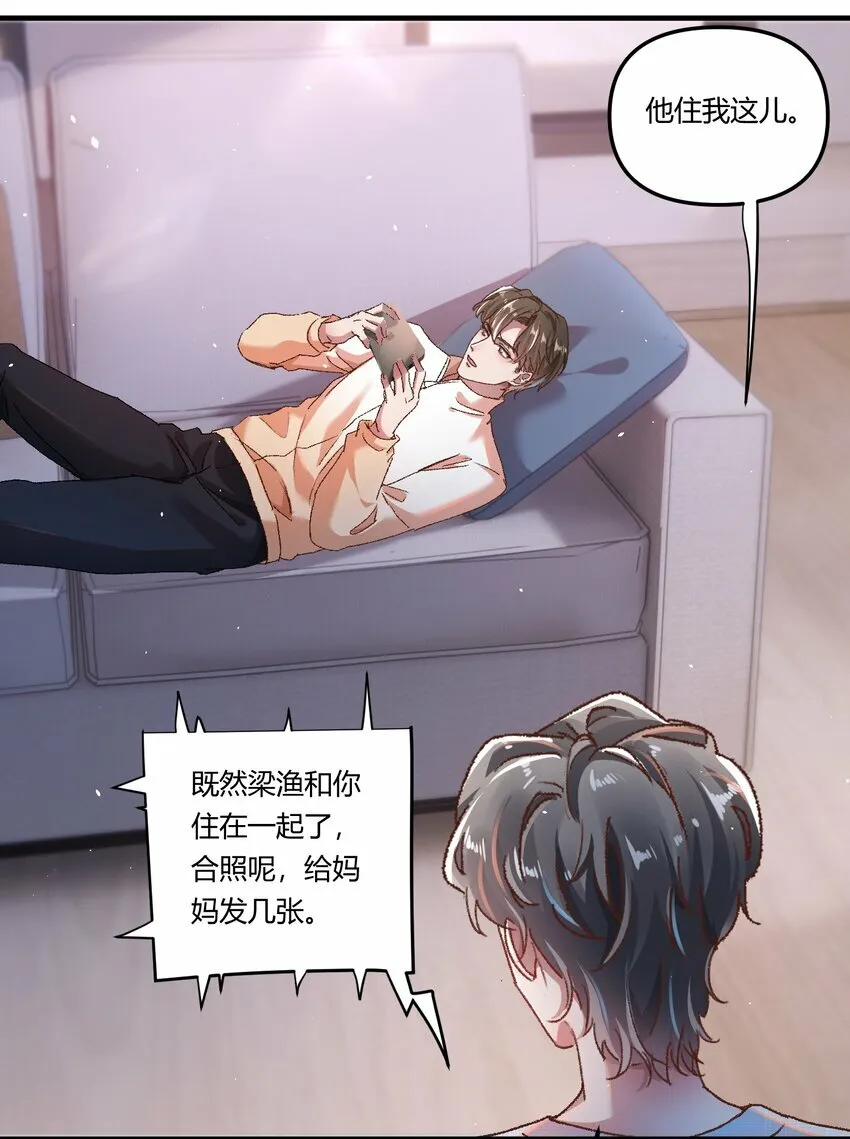 015 你占谁便宜呢！12