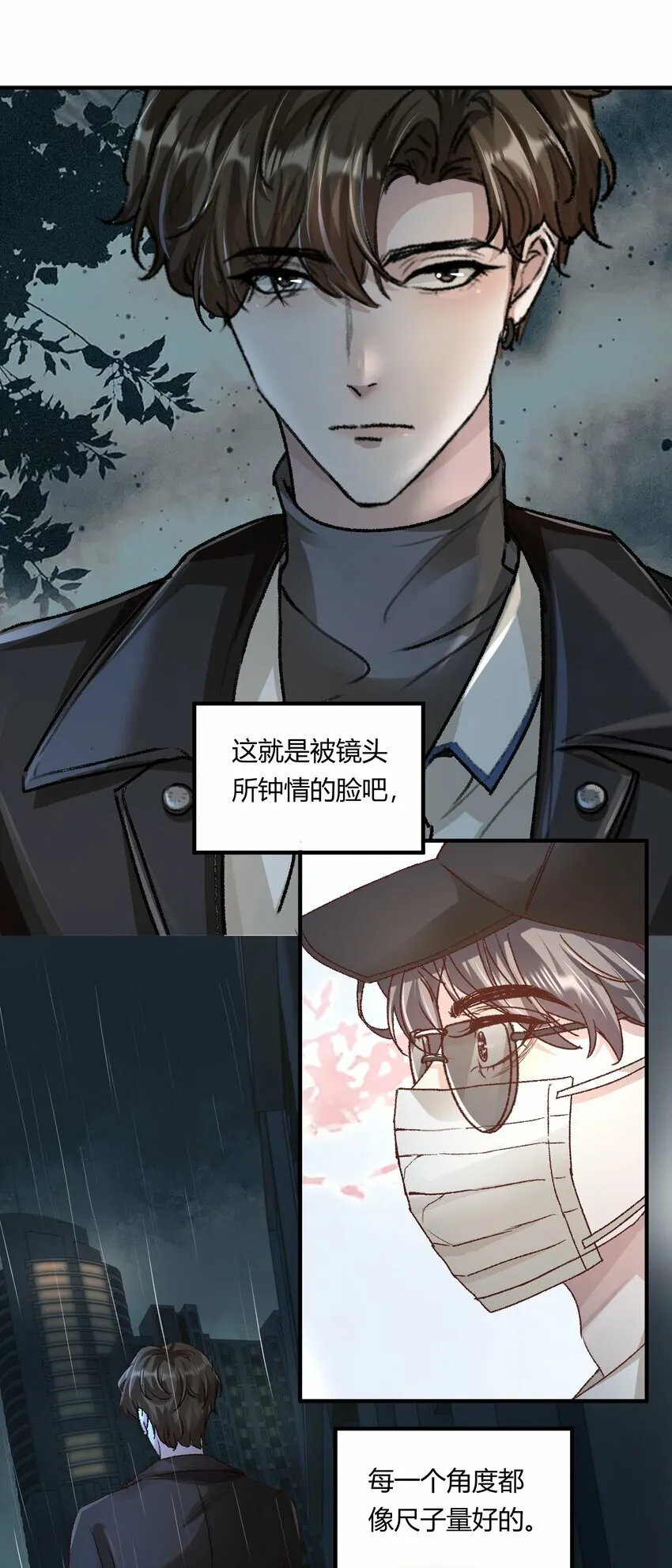 013 你真不cue我啊？27