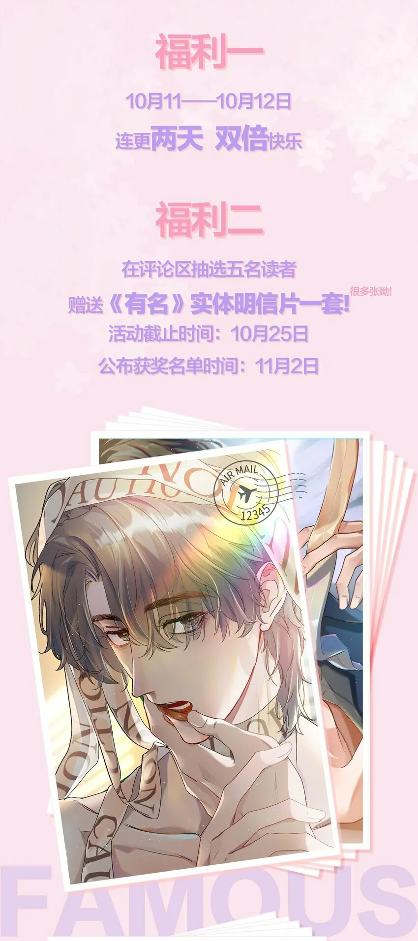 002 你怎么做到又弯又直的？！43