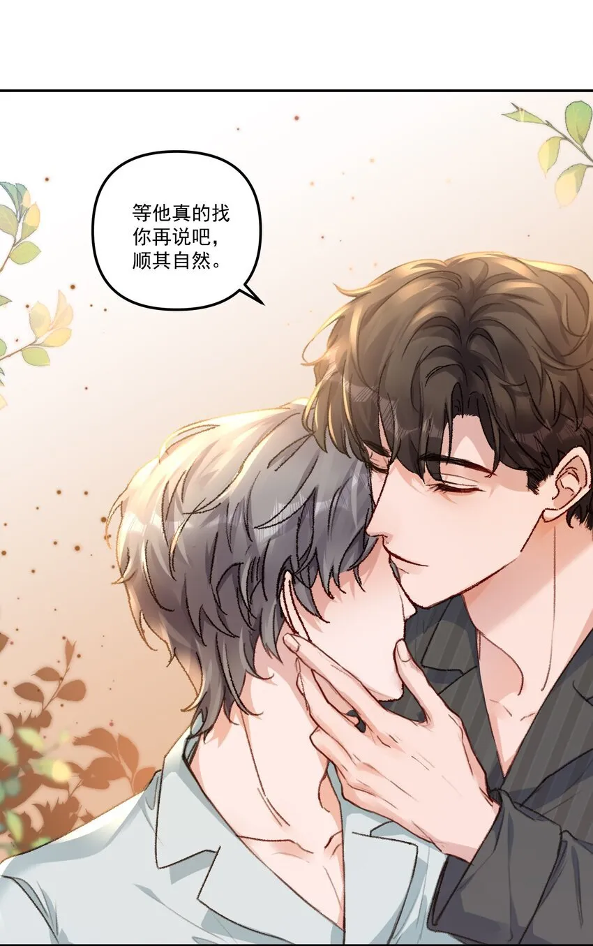 055 明明性子这么娇！22