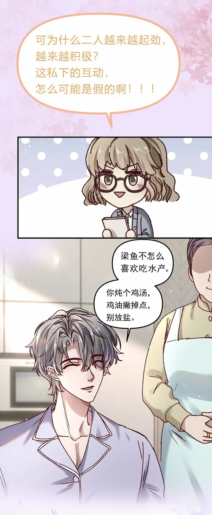 000 预告6