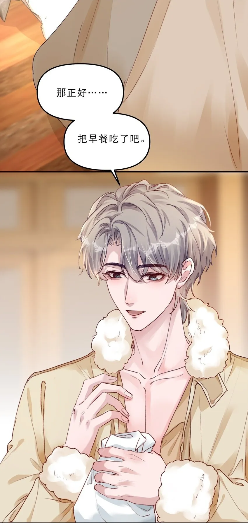 064 还没想好先吃“哪个”！8