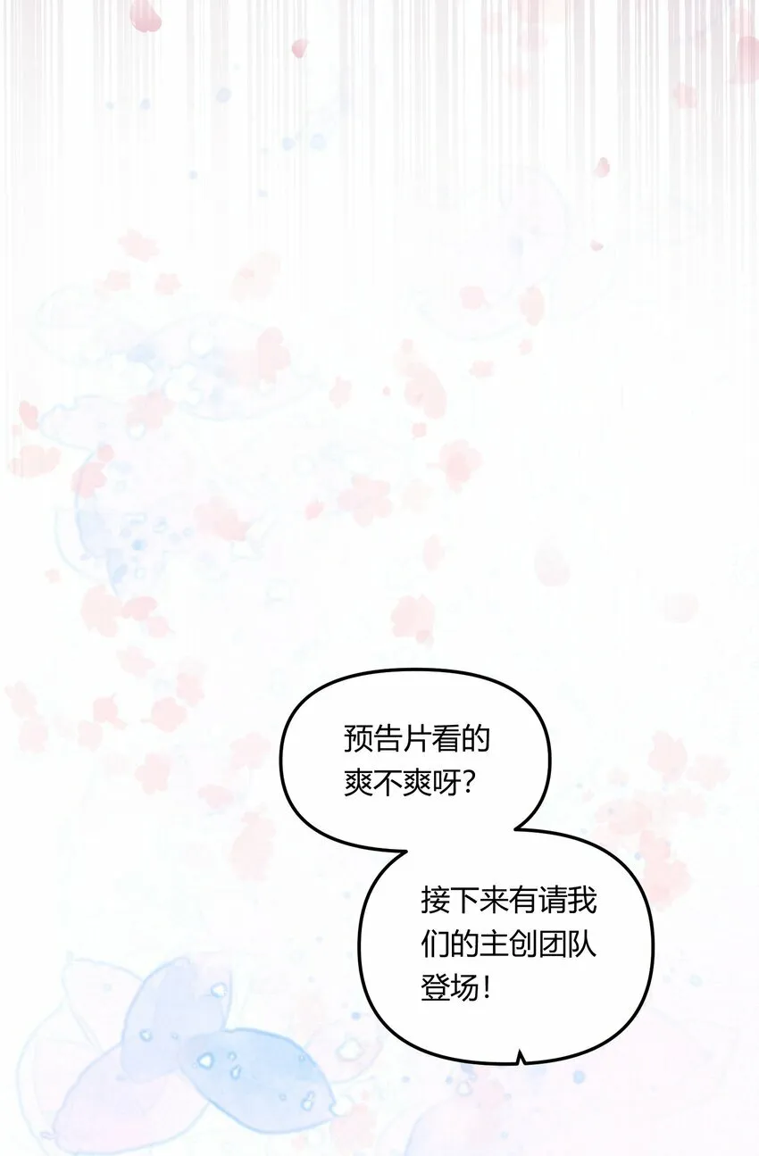 013 你真不cue我啊？31