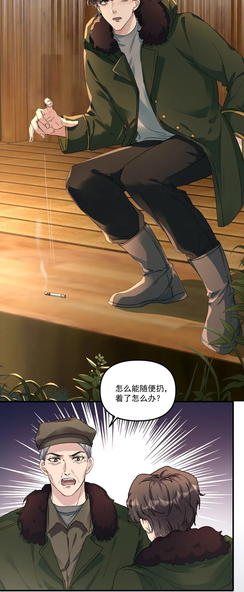 056 好想和你一起演戏！10