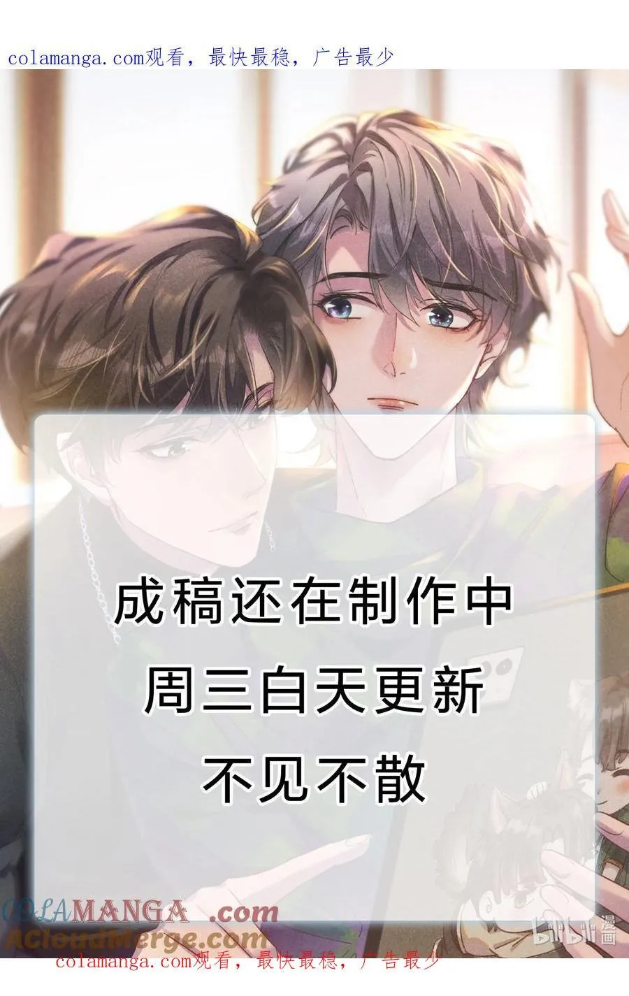 延迟 更新0