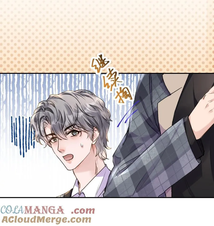 077 请把你们儿子“嫁”给我！30