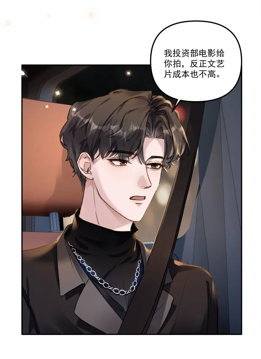 052 你今天真好看！31