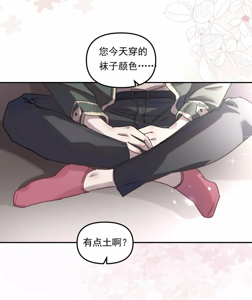 001 你的“恋人”有了！36