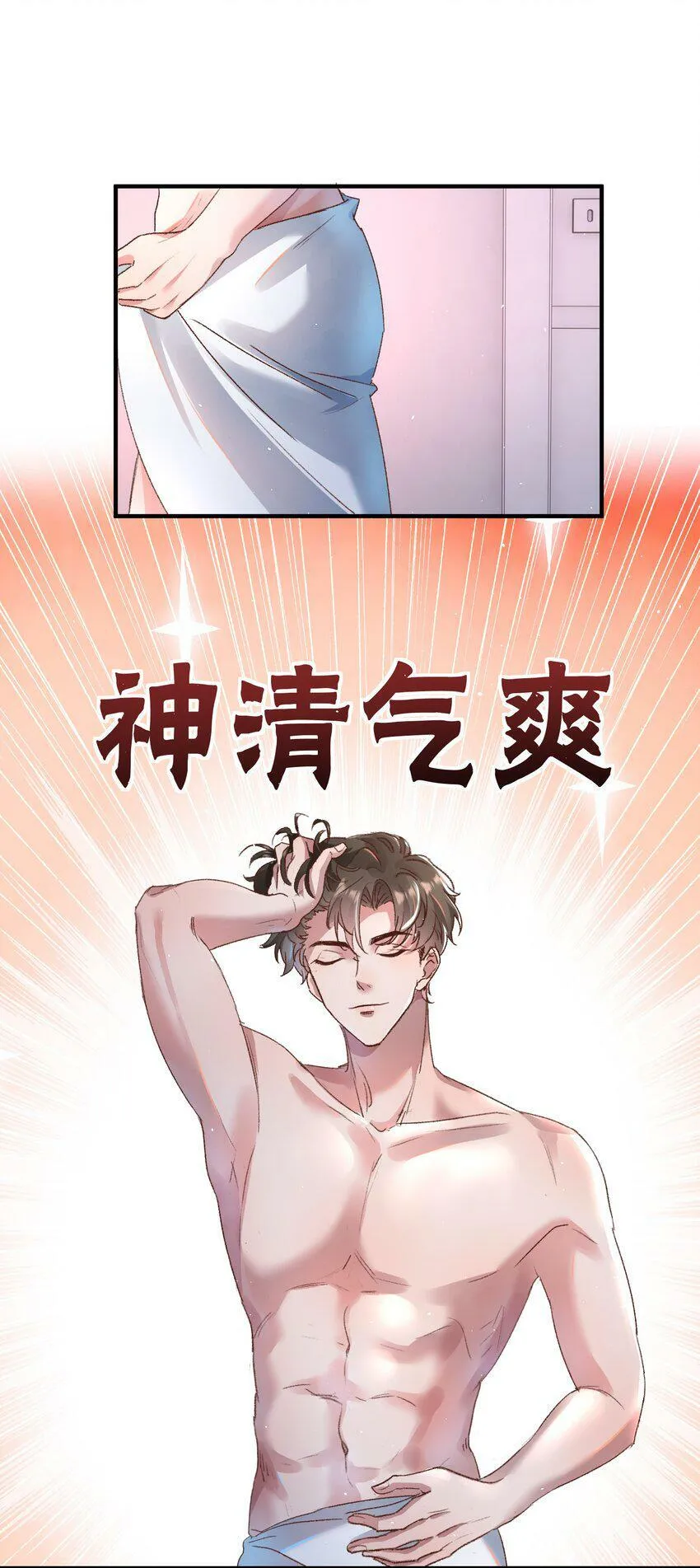 023 惊蛰，我喜欢你！3
