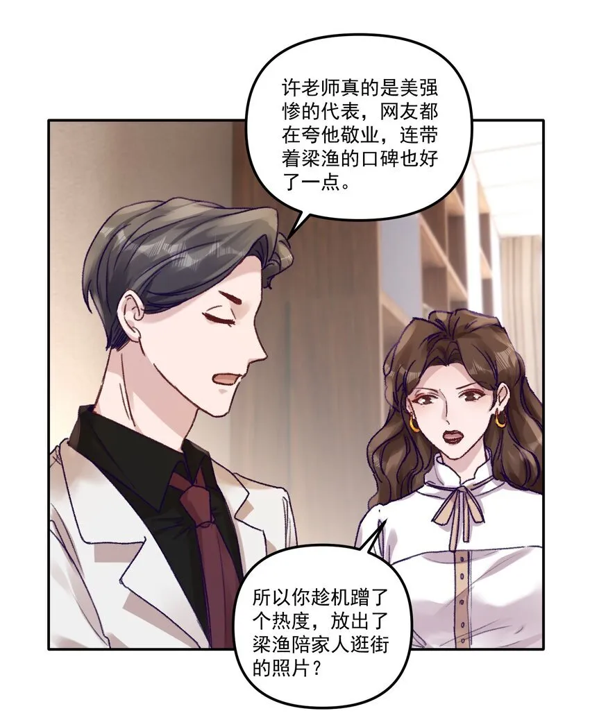 047 一线生机！10
