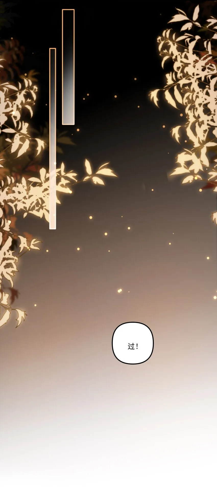 059 你别这么爱他！14