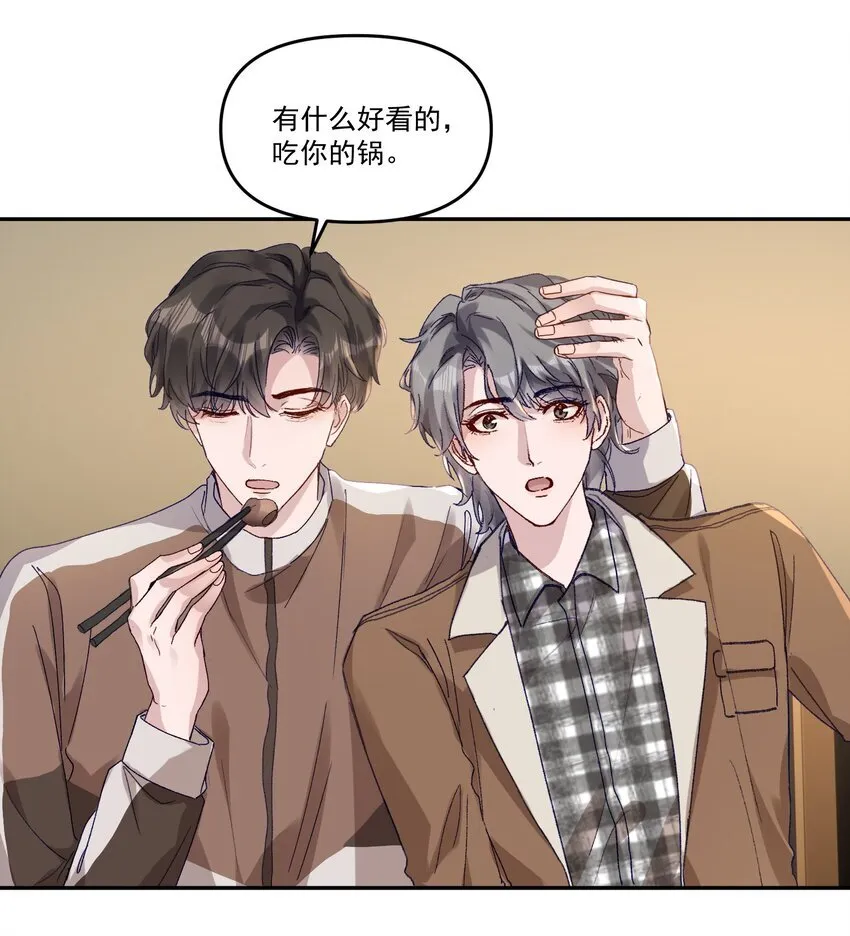 042 让我怎么亲！18