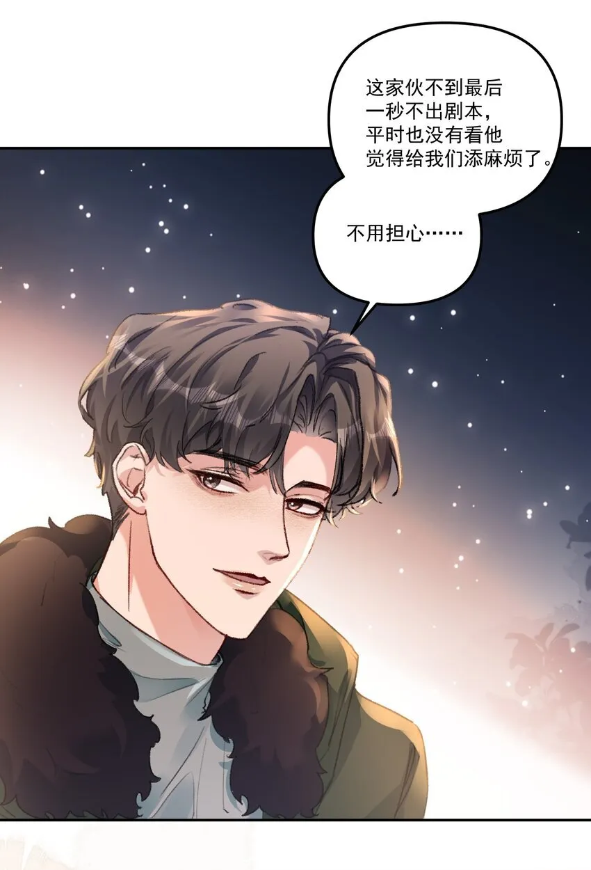 056 好想和你一起演戏！31