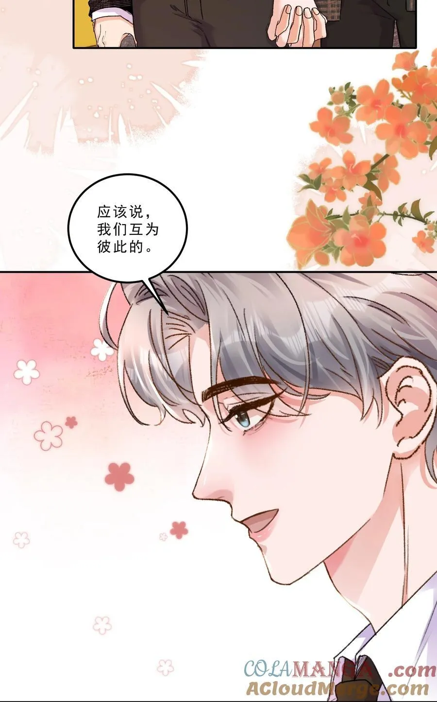 078 重要的事！30