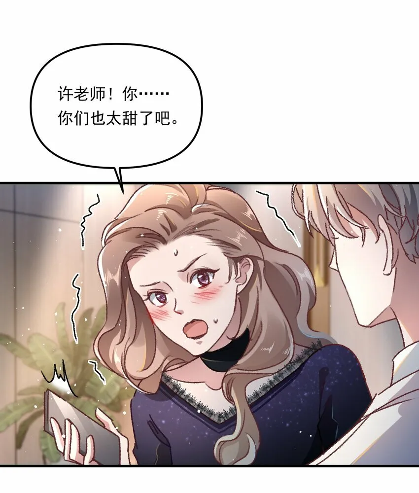 011 你们也太甜了吧！31
