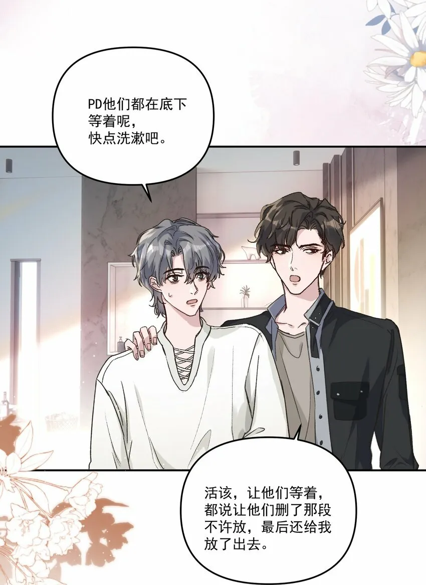 038 以后我帮你治！13