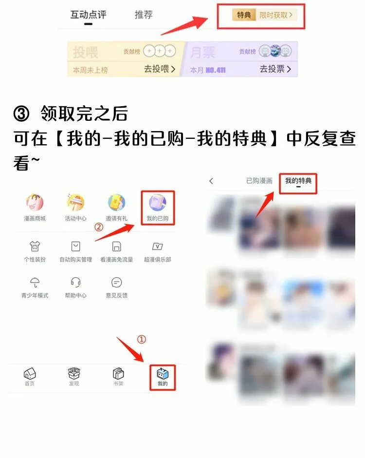 035 梁渔的小心思！38