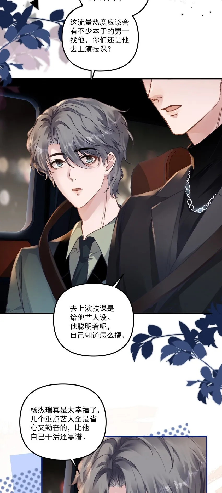 052 你今天真好看！5