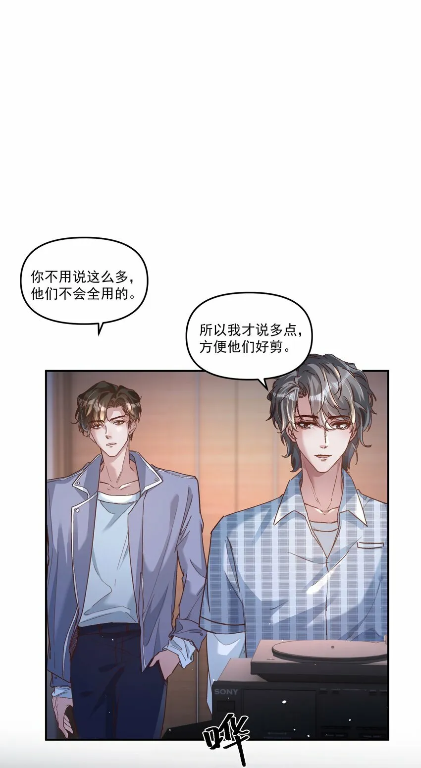029 亲不到，别老躲！7